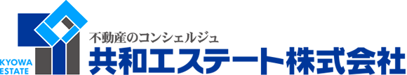 福島県いわき市平のマンション・アパート・不動産なら　共和エステート株式会社